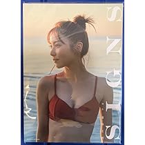 Amazon.co.jp: 石川恋 SIGNS 写真集 通常版 : ホーム＆キッチン